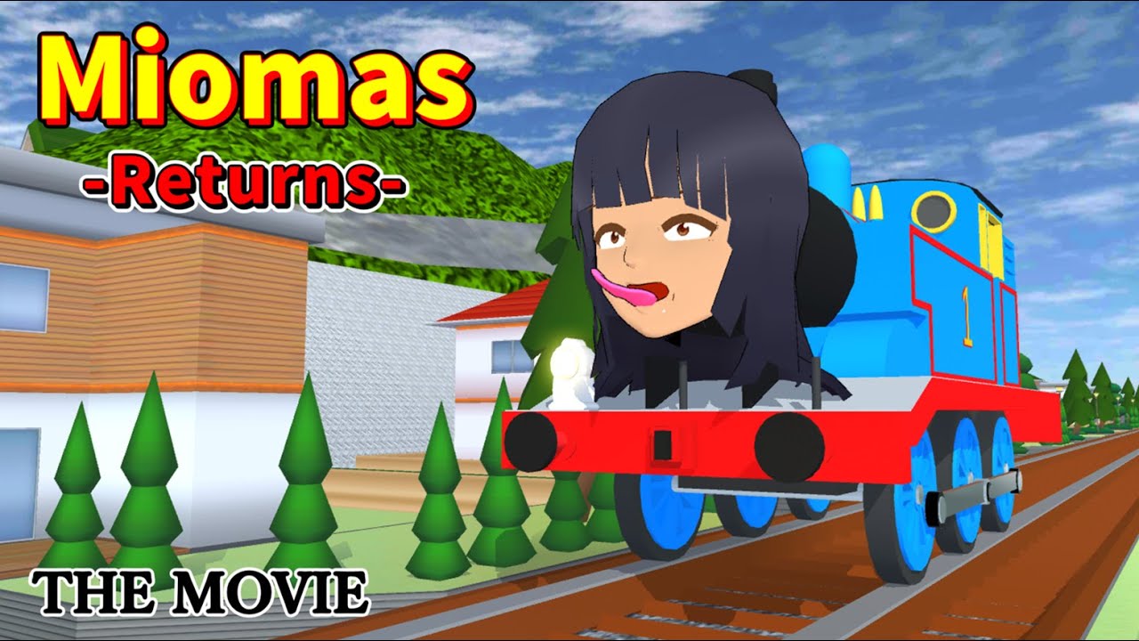 【サクラスクールシミュレーター　THE MOVIE】『帰ってきた機関車ミオマス』locomotive Miomas Returns