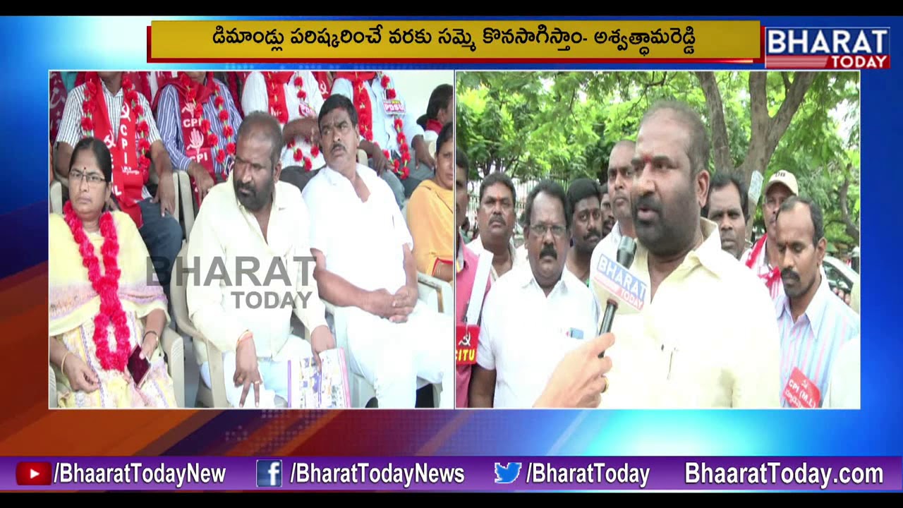RTC JAC Convenor Ashwathama Reddy Face 2 Face About Govt- RTC Union Talks