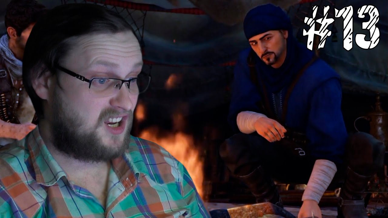 Uncharted 3: Drake's Deception ► РАЗГОВОРЫ НА КОРТАХ ► #13