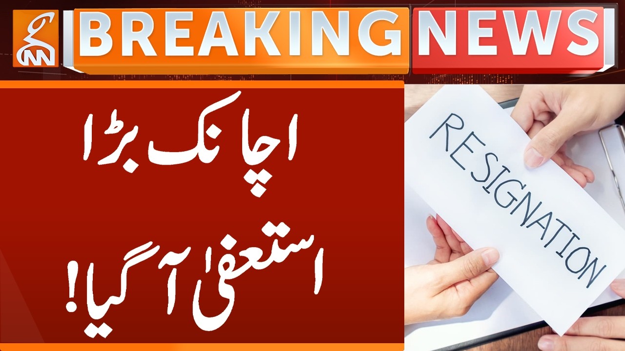 Big Resignation Came! | Breaking News | GNN