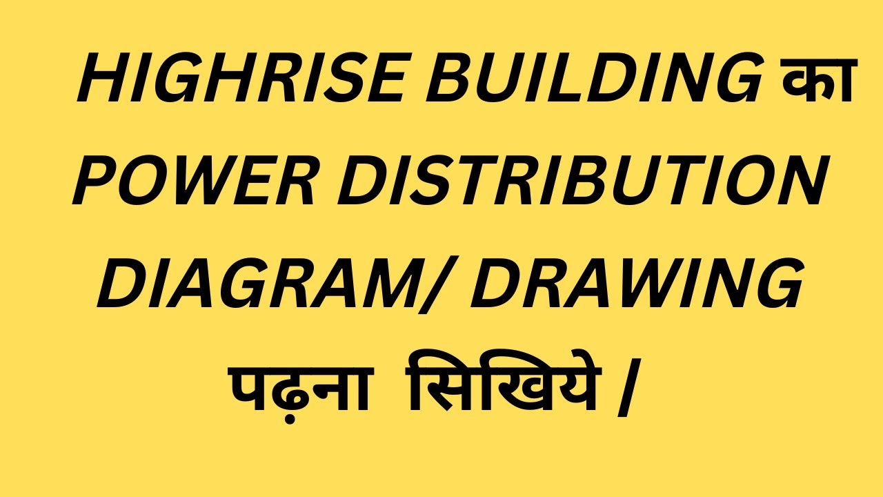 High rise Building power Distribution Drawing | Power Distribution Diagram