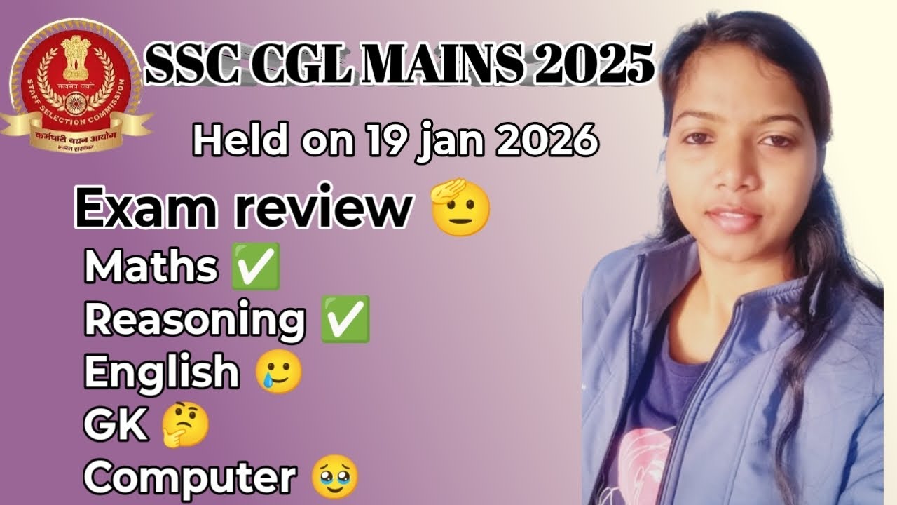 🔥SSC CGL MAINS 2025।🔥 Exam Review 🫡। #ssccgl #ssc 