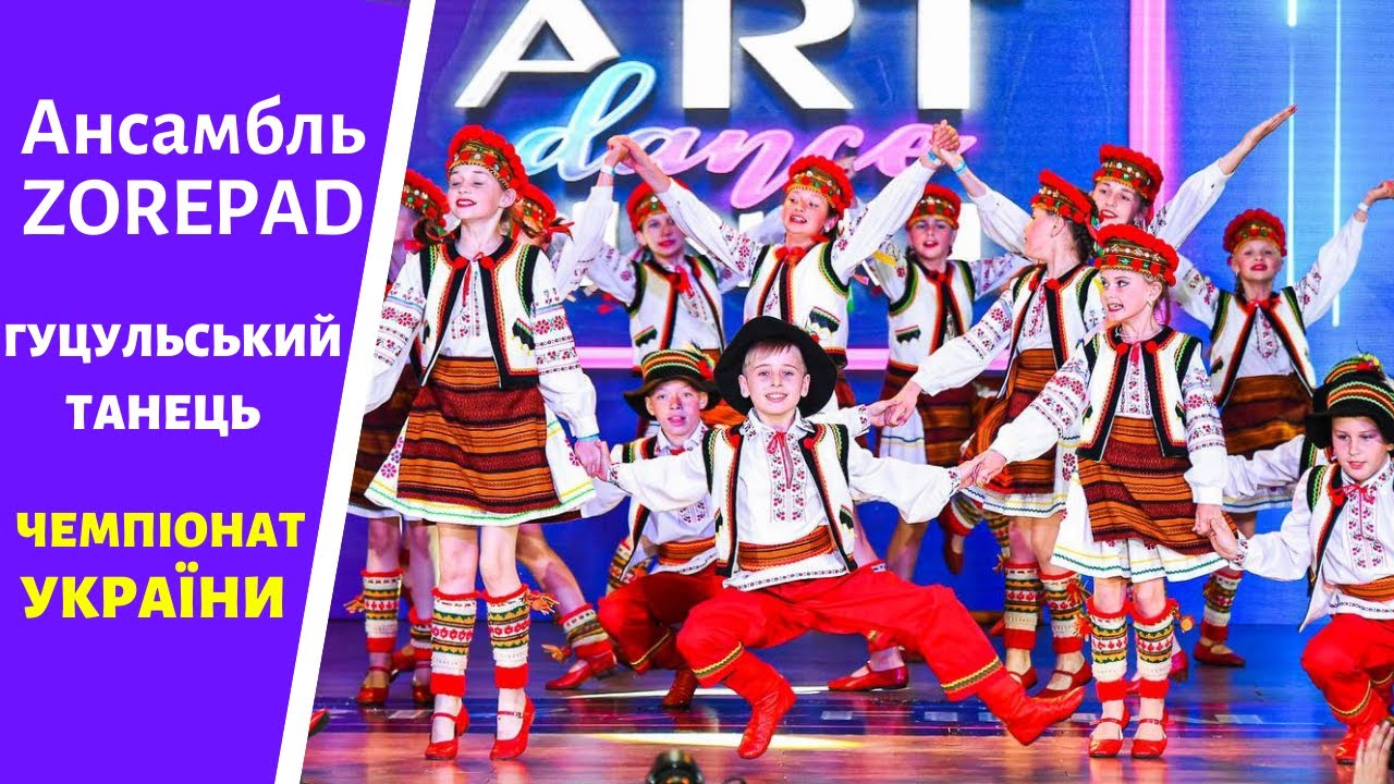 Dance Ensemble ZOREPAD - 