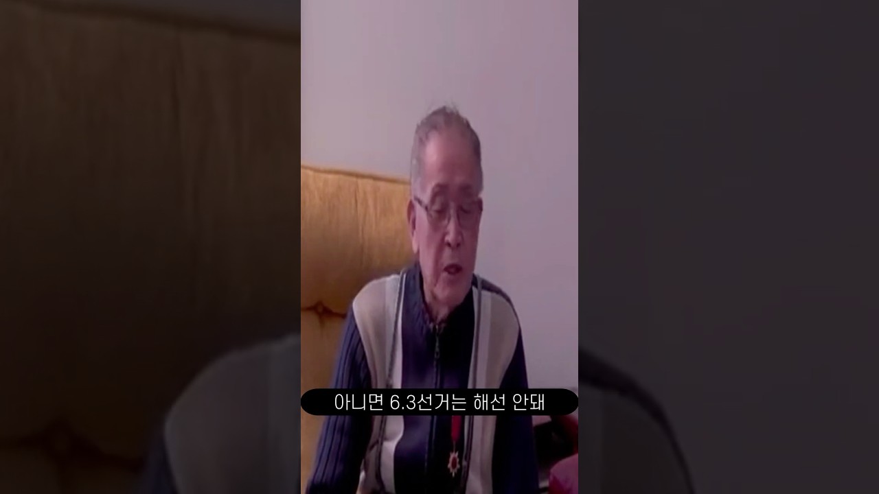 전직 CIA 요원의 좌경화 되어 있는 한국에 진심어린 조언 (국힘도 못 믿어!)