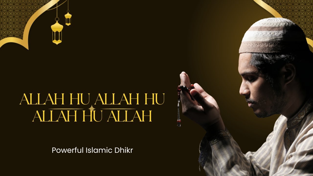 Powerful Islamic Dhikr | Allah Hu Allah hu Allah hu Allah | Islamic Zikr Prayer | Ameen