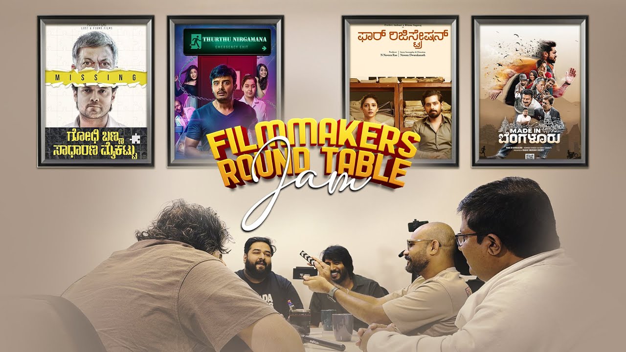 Kannada Filmy Club Round Table: A Jam with Filmmakers