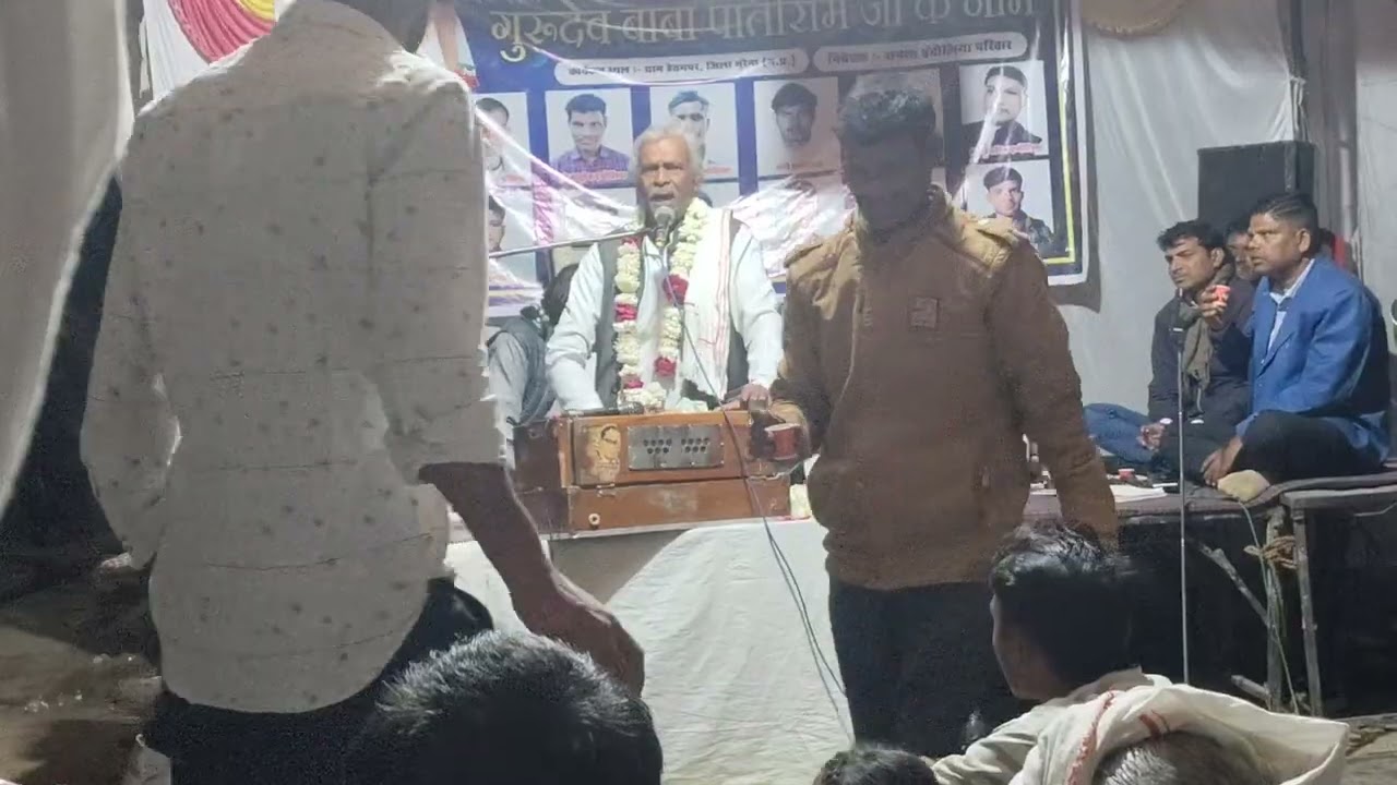 Baba Pati Ram Ji ki punyatithi per singer Mangal Singh kushvaha Ji Ne bahut hi shandar prastuti Di