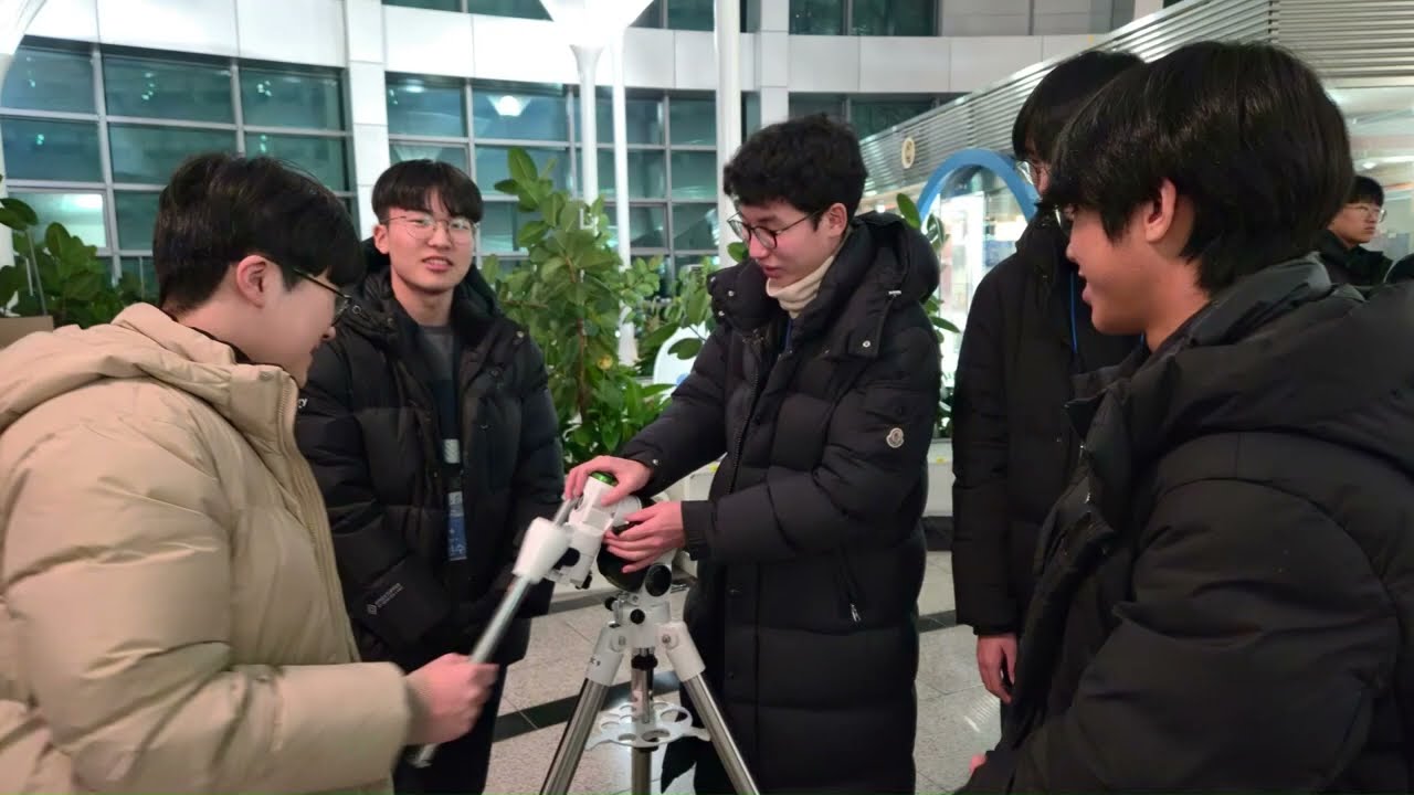 2026년 제25기 천문올림피아드 겨울학교