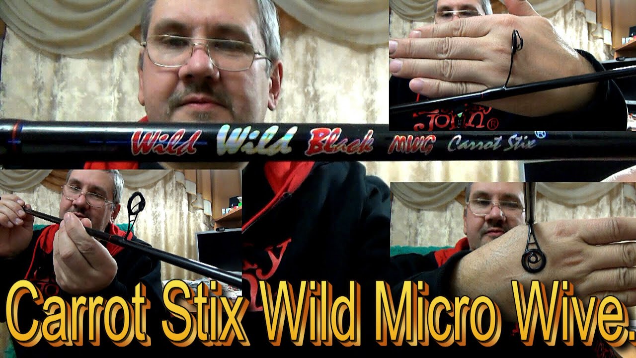 Обзор спиннинга Carrot Stix Wild Black Micro Wave Spinning Rods