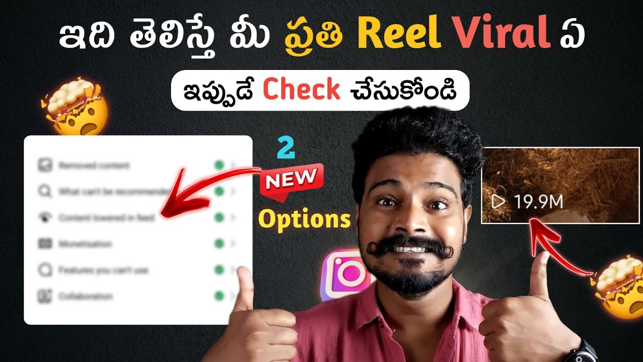 Check Your Instagram Account Status 🥵| How To Get Your Reels Viral | Community Guidelines