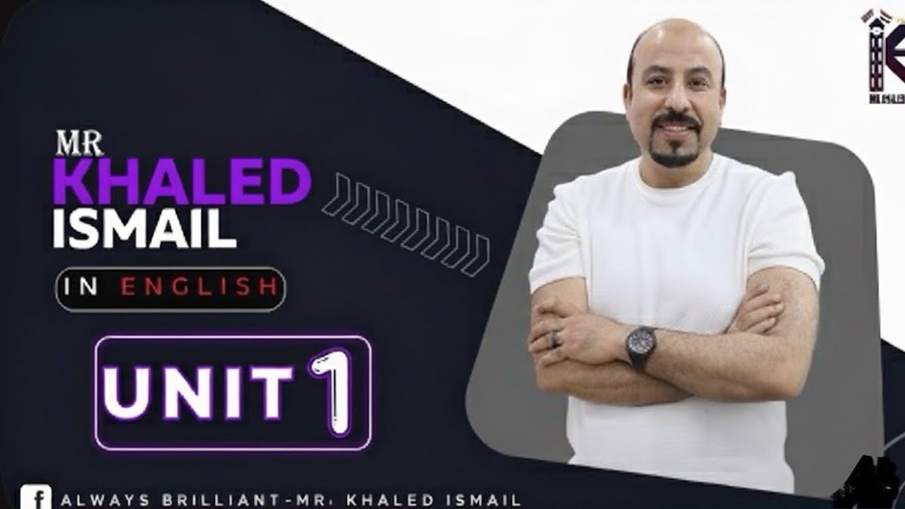 شرح Unit 1 part 1 تانيه ثانوي