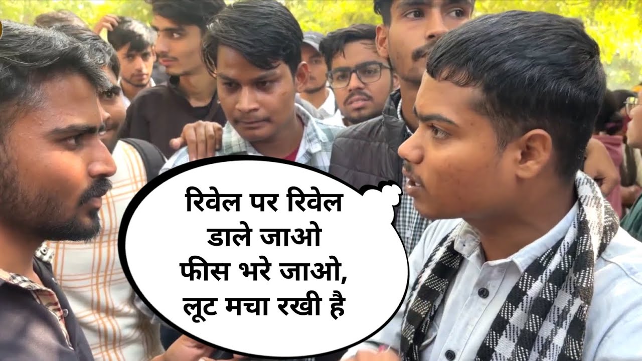 ये क्या बोल गए University के Students 😯 | Students Protest |@TheGroundLense 