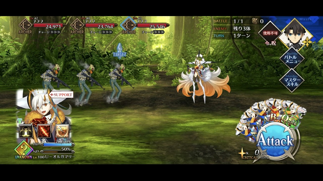 【FGO】黄金樹海紀行ナウイ・ミクトラン 戦闘BGM【30分耐久】Golden Sea of Trees Travelogue-Nahui Mictlan- battle theme Extended