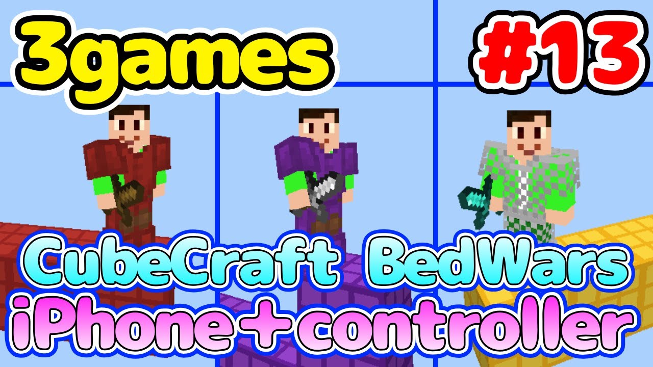 3 Games – Quick Finish! | CubeCraft BedWars Solo (Mobile Controller Noob)