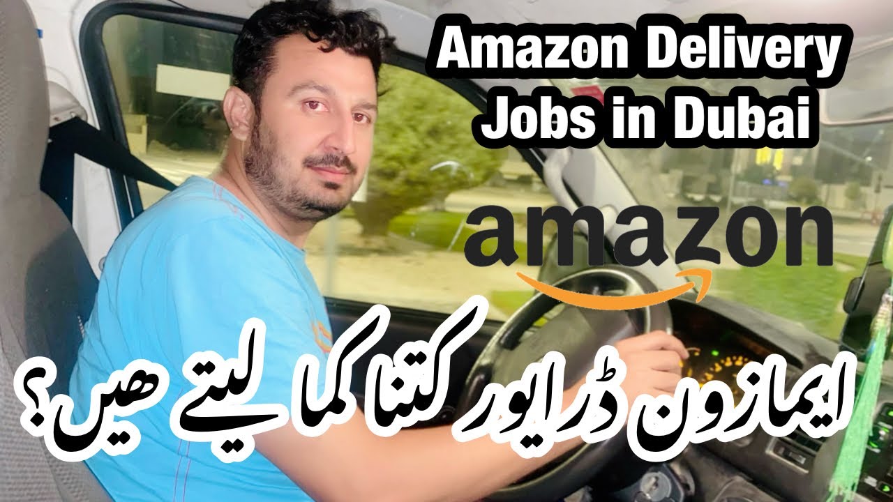 Dubai Amazon Delivery Driver Jobs Salary | Dubai Delivery Driver Jobs Salary