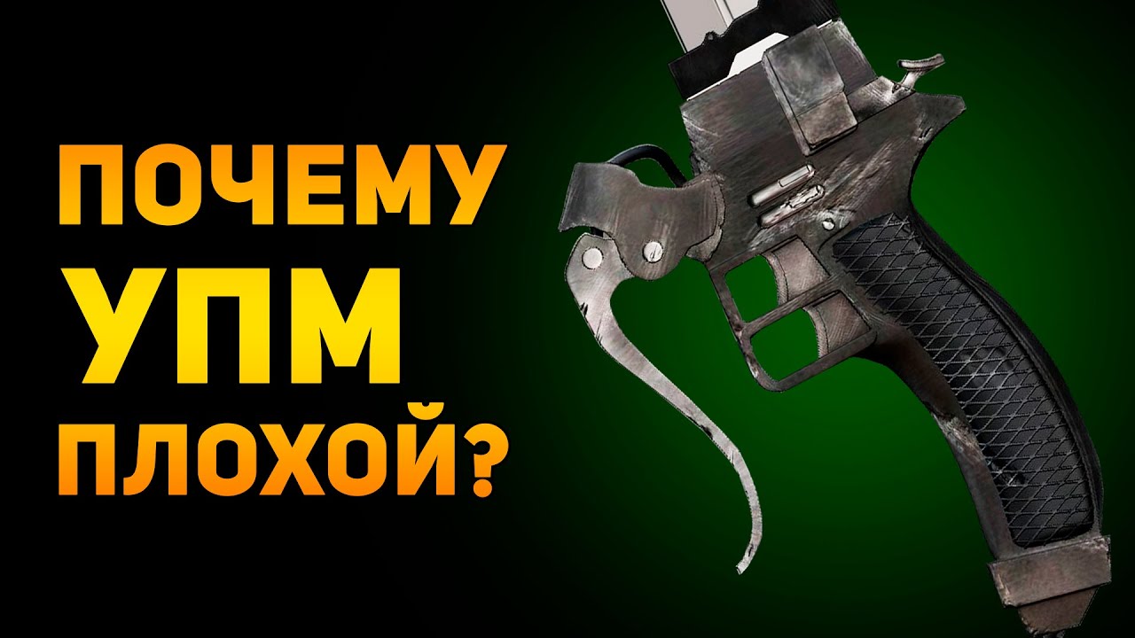 ПОЧЕМУ УПМ ПЛОХОЙ? | Атака Титанов | Ammunition Time