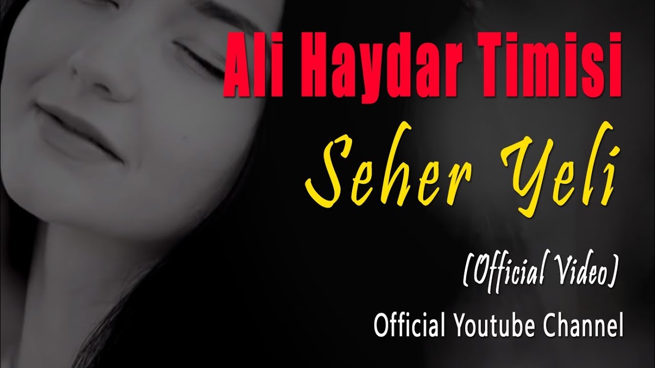 Ali Haydar Timisi - Seher Yeli [© 2020 Soundhorus]
