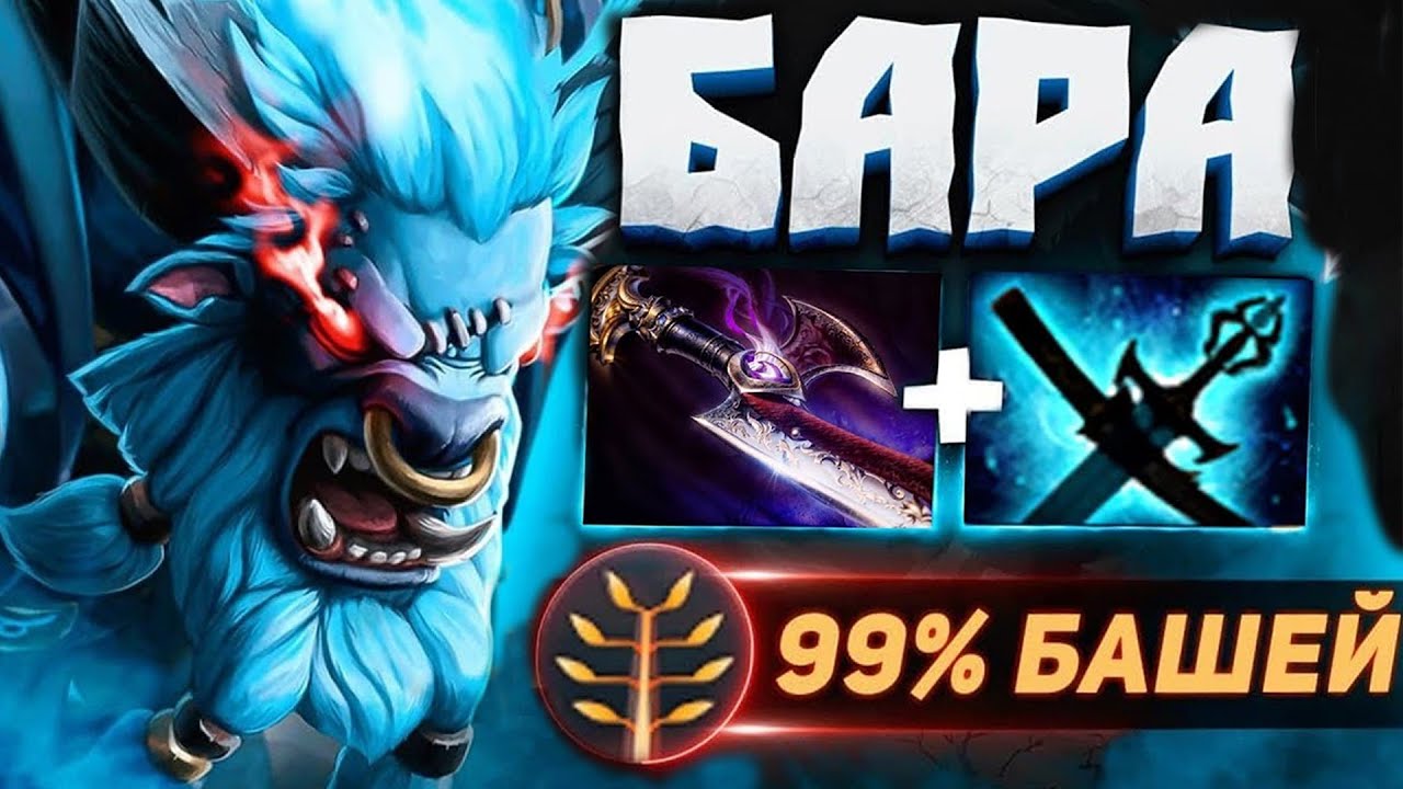СПИРИТ БРЕЙКЕР уже в кажом ПАБЛИКЕ!? ГЕРОЙ для УМНЫХ+ОБРАЗОВАННЫХ | Dota 2