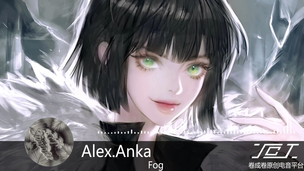【原創電音】【霧氣氤氳】Alex.Anka - Fog