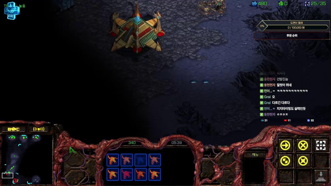 스타크래프트 선우도현 아침연습 안녕하세요