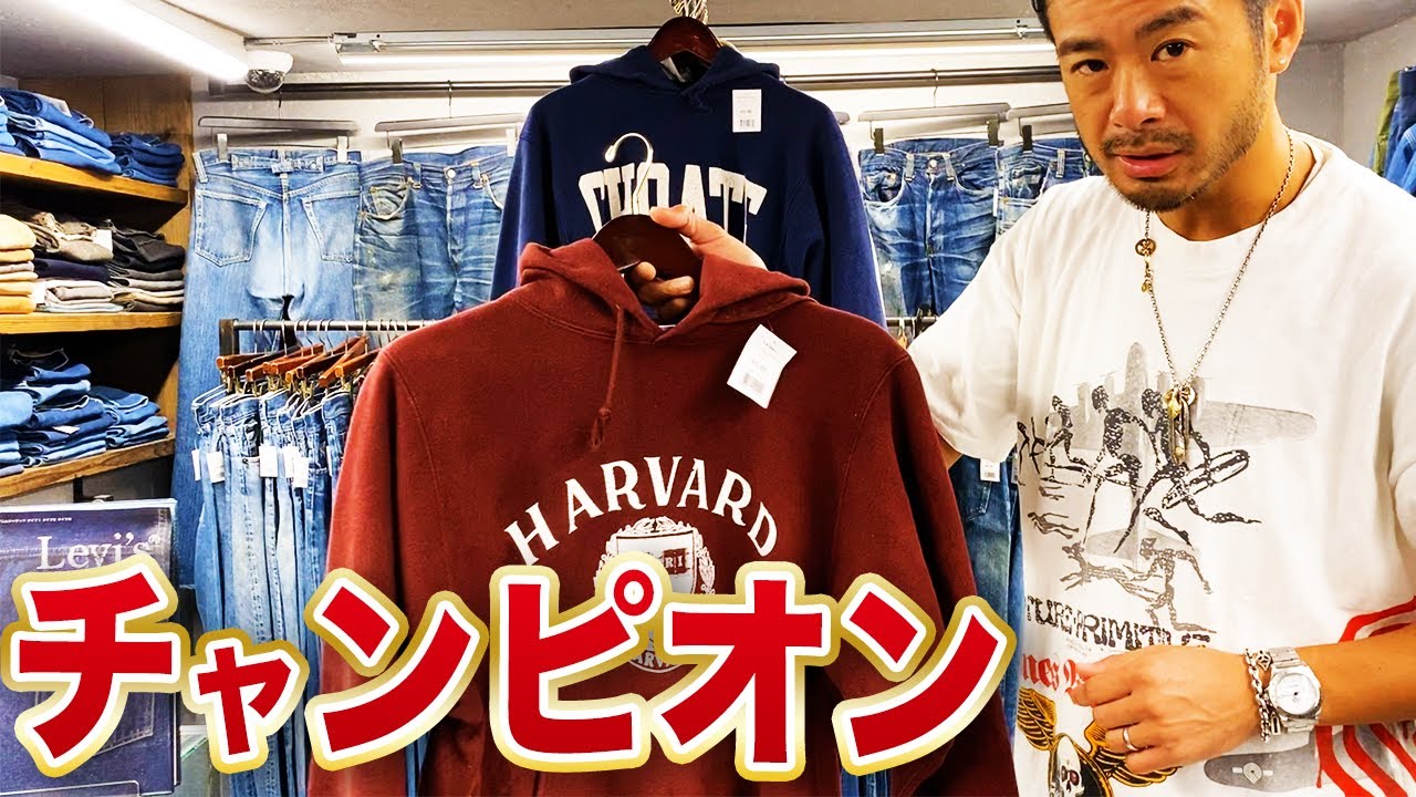 【 ベルベルジン webstore 掲載！チャンピオンバータグ等染み込みプリントTシャツ & トリコタグリバースウィーブ・Leeヴィンテージカバーオール・冬はこれ１枚USMAハッピースーツ・他多数】