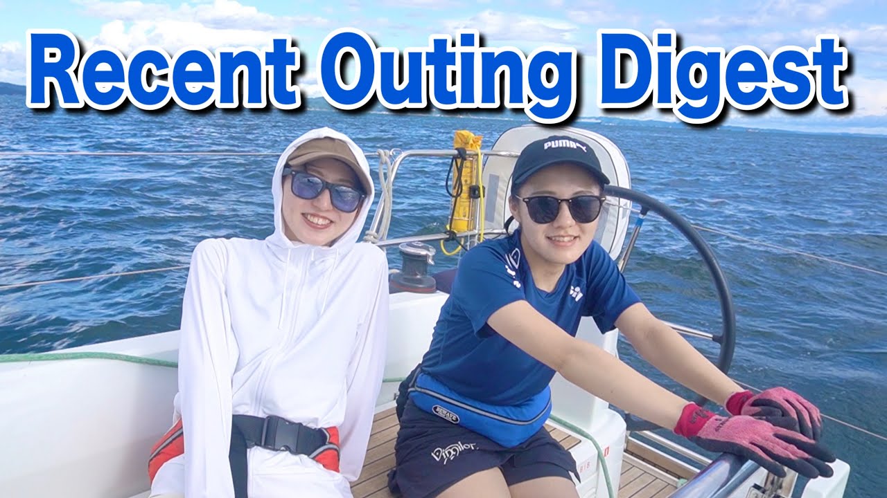 Recent Outing Digest  最近のセーリングシーンを一挙航海！！