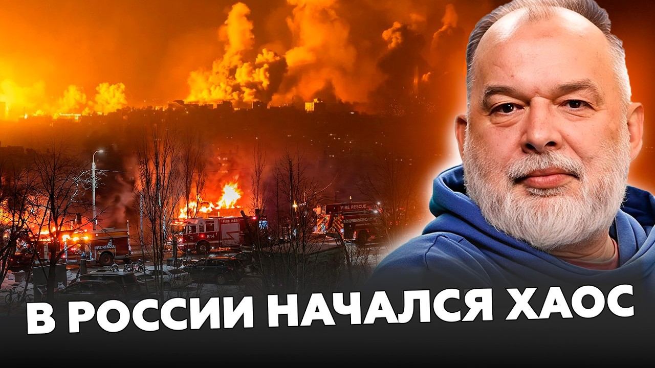 ⚡️ШЕЙТЕЛЬМАН: ВСУ УДАРИЛИ куда Путин НЕ ОЖИДАЛ: Гремят ВЗРЫВЫ в Новороссийске! В Кремле ВСЕ НА УШАХ!