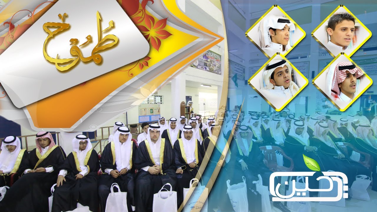 طموح 