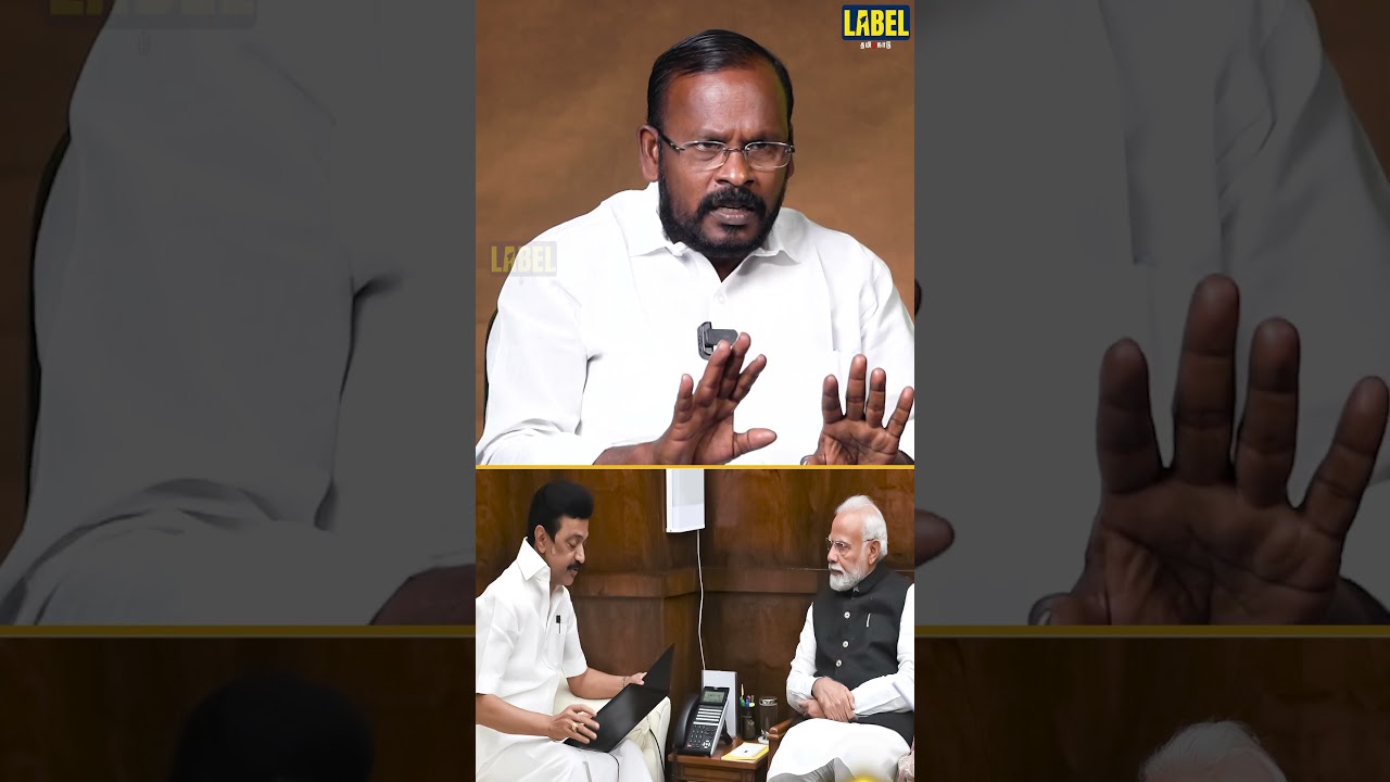 பசிக்கு நிதி தராத பாஜகவிற்குத் தமிழகத்தில் இடமில்லை...Mugilan Latest Interview  | Vijay | DMK | TVK