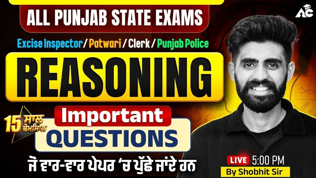 Reasoning Important Question For All Competitive Exams 2026 | Reasoning Classes By Shobhit Sir