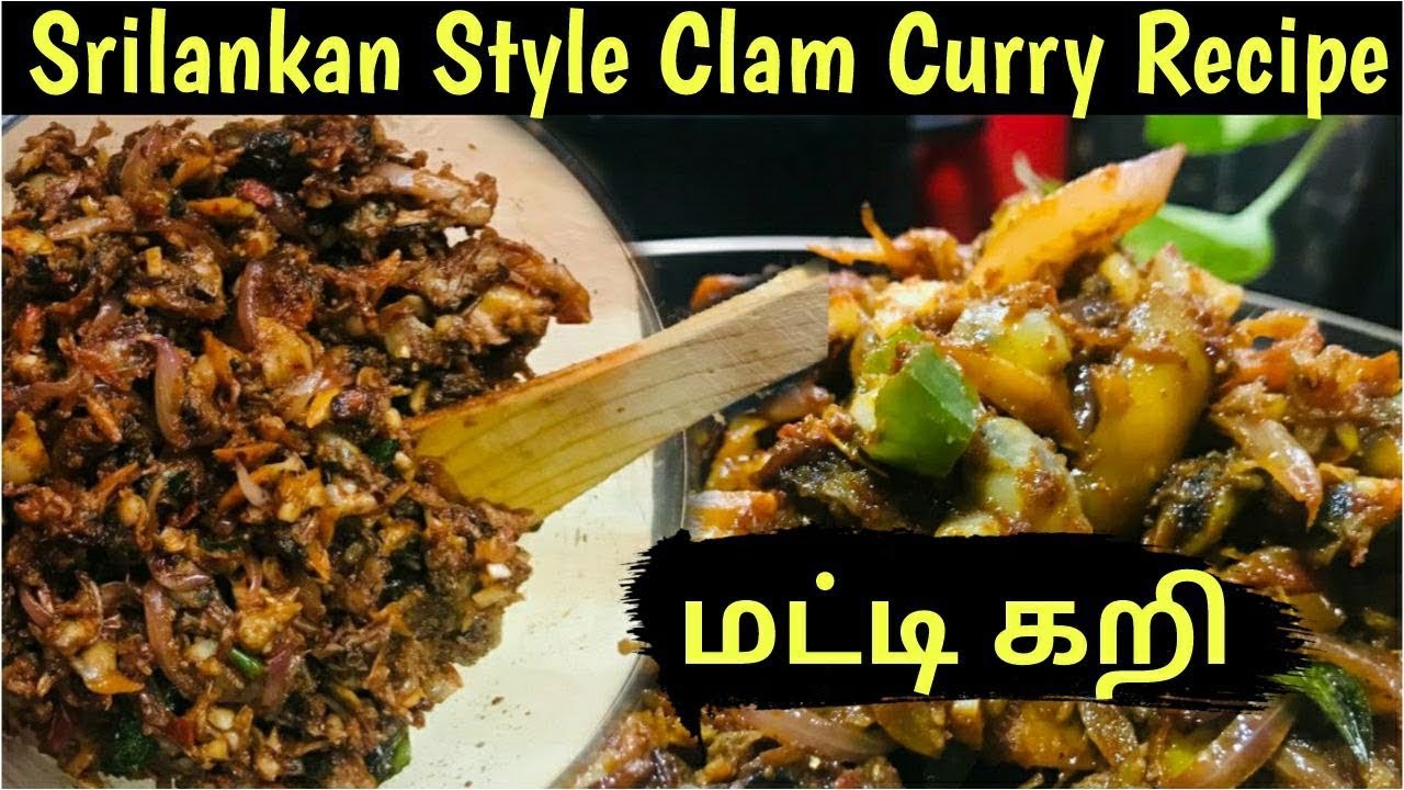How to make Clam curry Recipe | Clam Recipe | மட்டி கறி | | Matti curry |Foodgram