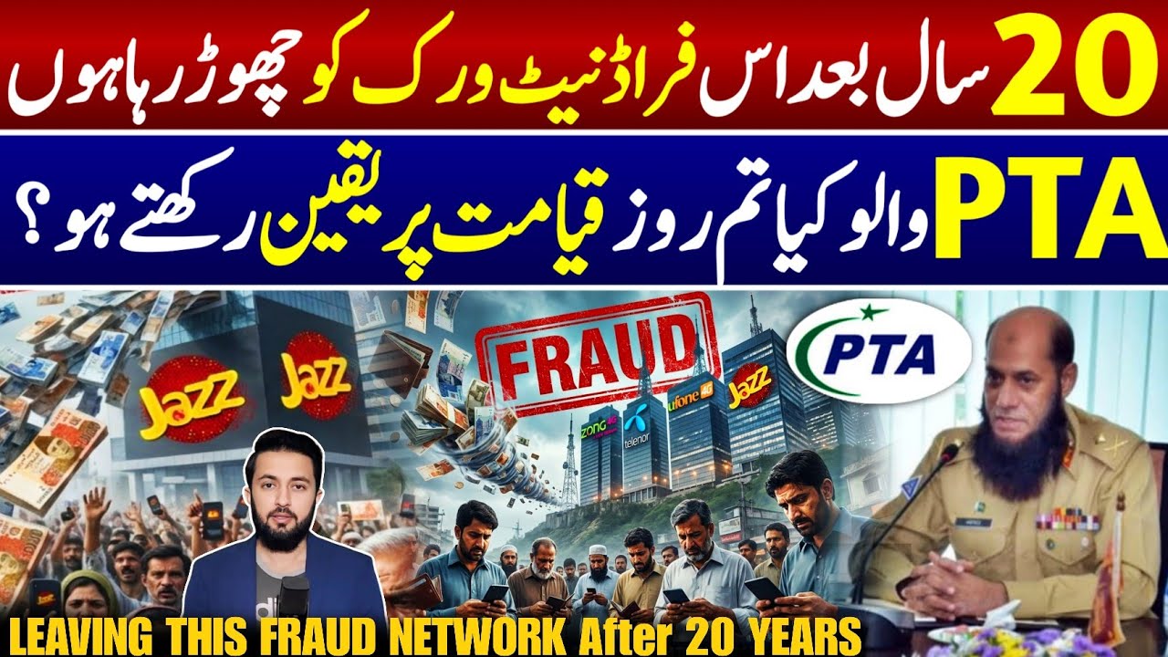 Leaving This Fraud Sim Network After 20 Years - Webdoc Insurance Auto Renew & Subscription Problem