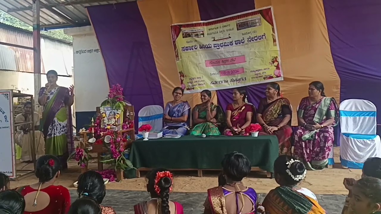 ಸರಕಾರಿ ಹಿರಿಯ ಪ್ರಾಥಮಿಕ ಶಾಲೆ ನೇರಲಿಗೆ ♥️💐