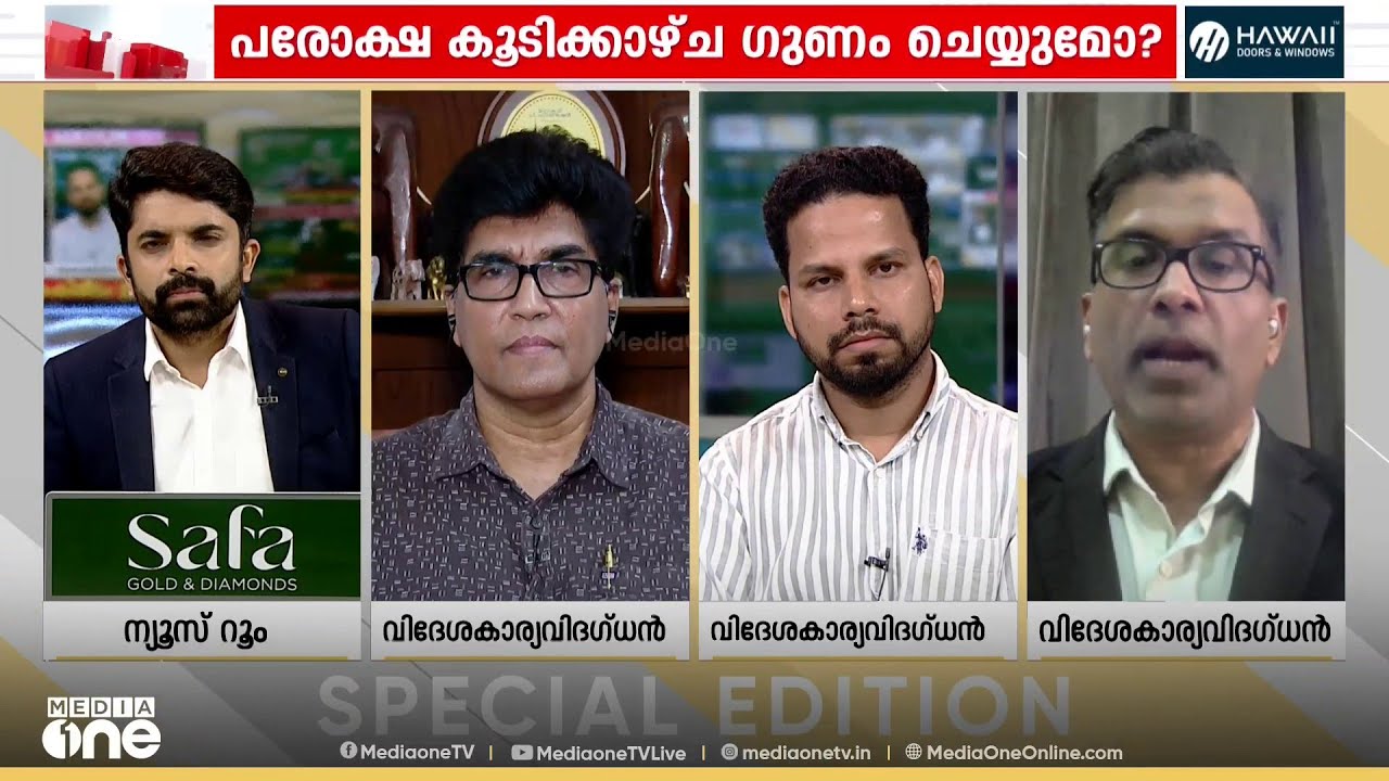 'ഏതെങ്കിലും ഒരു രാജ്യത്തെ അങ്ങോട്ട് കയറി ആക്രമിക്കുന്ന,അധിനിവേശം നടത്തുന്ന‌ രാജ്യമല്ല ഇറാൻ'