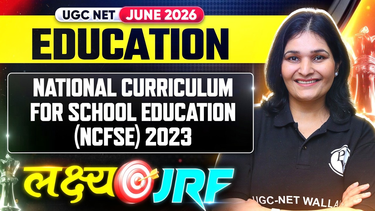 UGC NET Education | UGC NET Education National Curriculum For School Education
