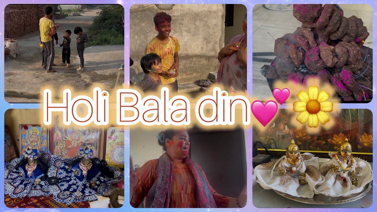 Holi Bala Din|| Mummy Ke Bina Holi Adhuri Rahi 🥺🌼#holivlog#vloggerlifestyle #holispecial 