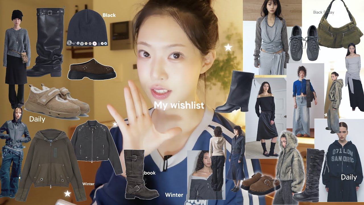 𝘄𝗶𝘀𝗵𝗹𝗶𝘀𝘁 ₊⊹ 블랙프라이데이를 위한 ⋰˚☆  위시리스트!  🛒 감도높은 브랜드 들로만 🍀 겨울옷 본격 준비!🤍