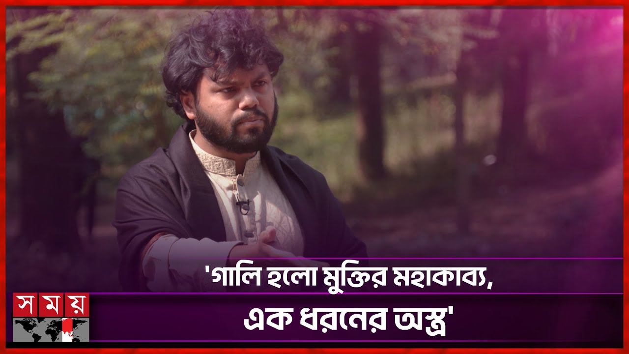 সংসদে বিসমিল্লাহ বলে চাঁদাবাজের তালিকা প্রকাশ করবো: ওসমান হাদি | Osman Hadi | Inqilab Manch