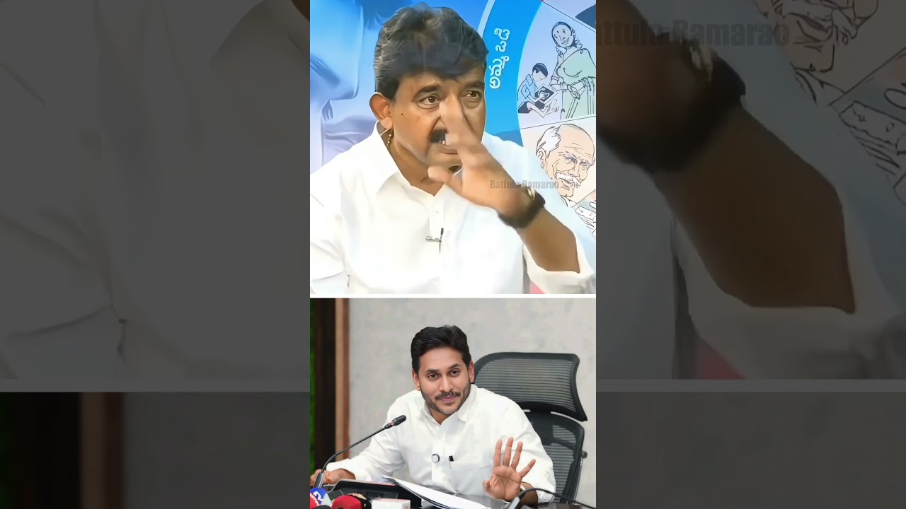 When it comes to Jagan, there is no backing down ❤️👏 | YsJagan | YSRCP | Battula Ramarao | #jagan...