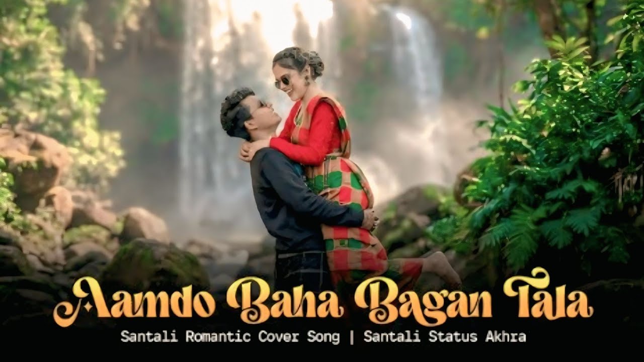 Amdo Baha Bagan Tala | Santali Romantic Cover Song | Santali Ai Music Akhara 