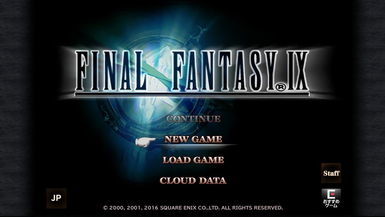 #11【ファイナルファンタジーIX】やる