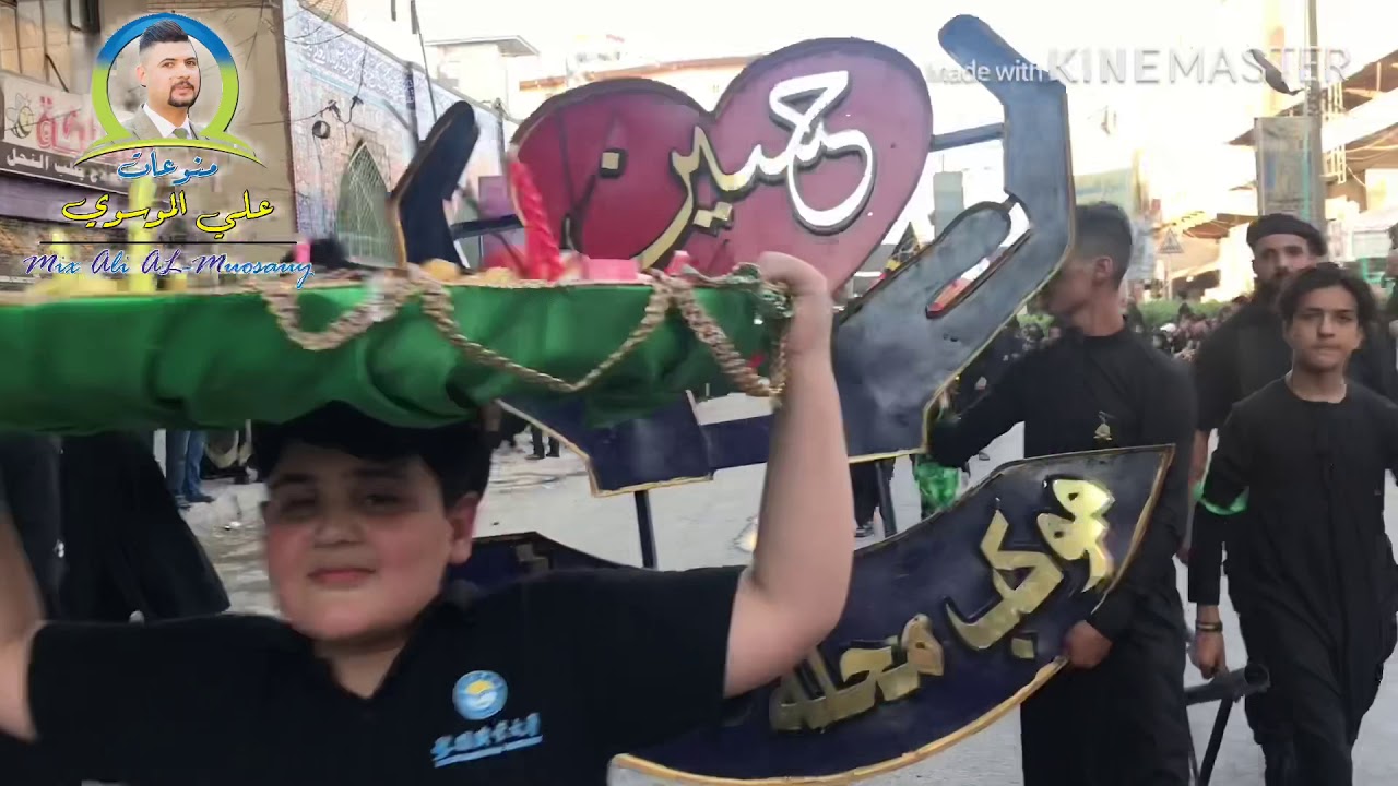 اليوم السابع من محرم الحرام استشهاد الامام ابا الفضل العباس ع ( موكب محلة المهدية ) اشتراك + لايك 🌷