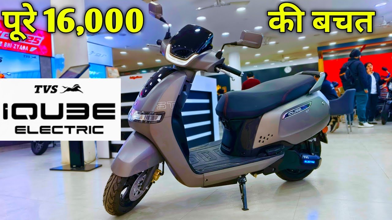 2025 New Tvs Iqube Electric Scooter Top Model Detail Review | On Road Price | Battery Backup