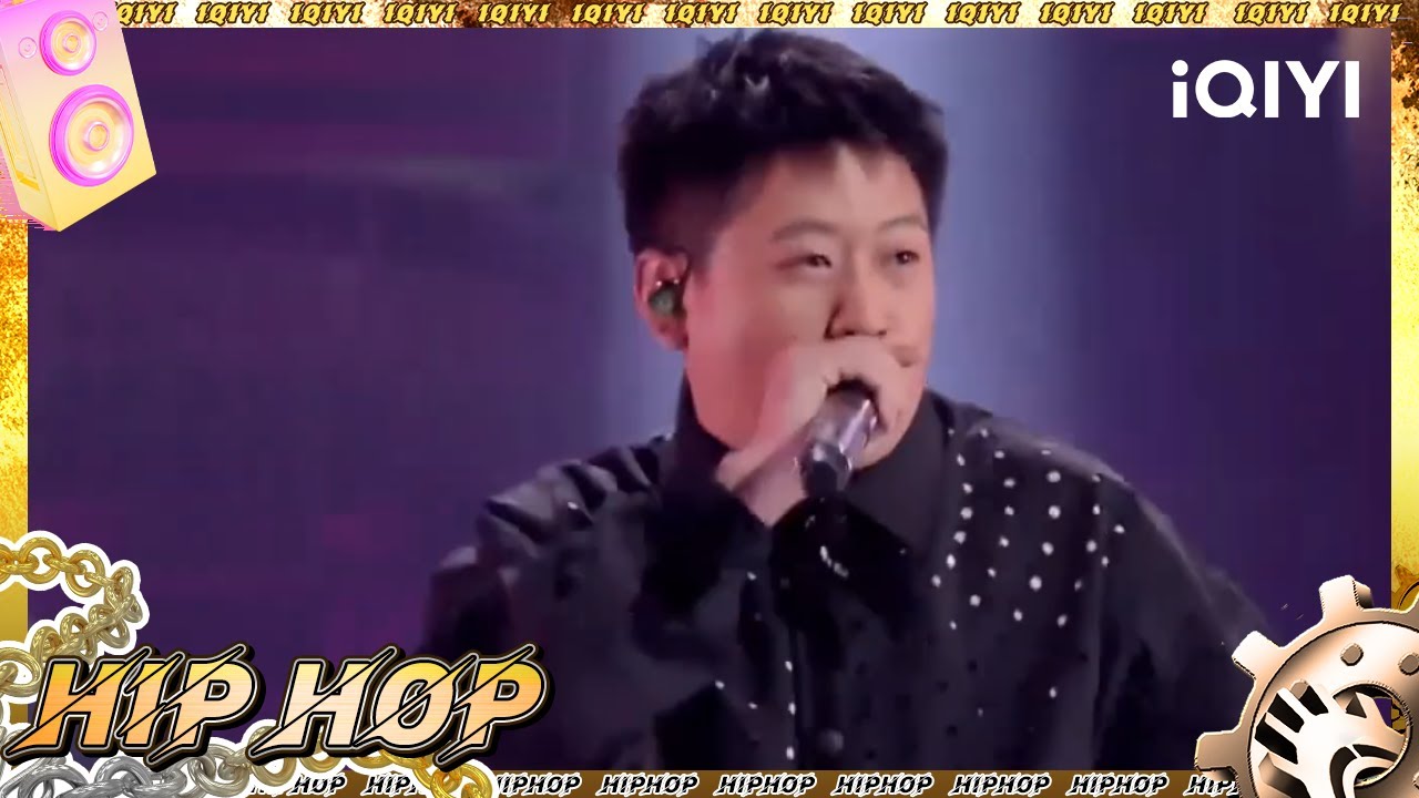 #PACT派克特 《Ten Toes Down》 满满的hiphop元素 初赛即决赛配置！|#中国说唱巅峰对决2023 EP3|#说唱 #hiphop