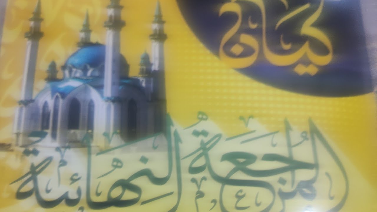 كيان مراجعة نهائية 2023حل القراءة المتحررة أول ثلاث قطع للصف الثالث الثانوي