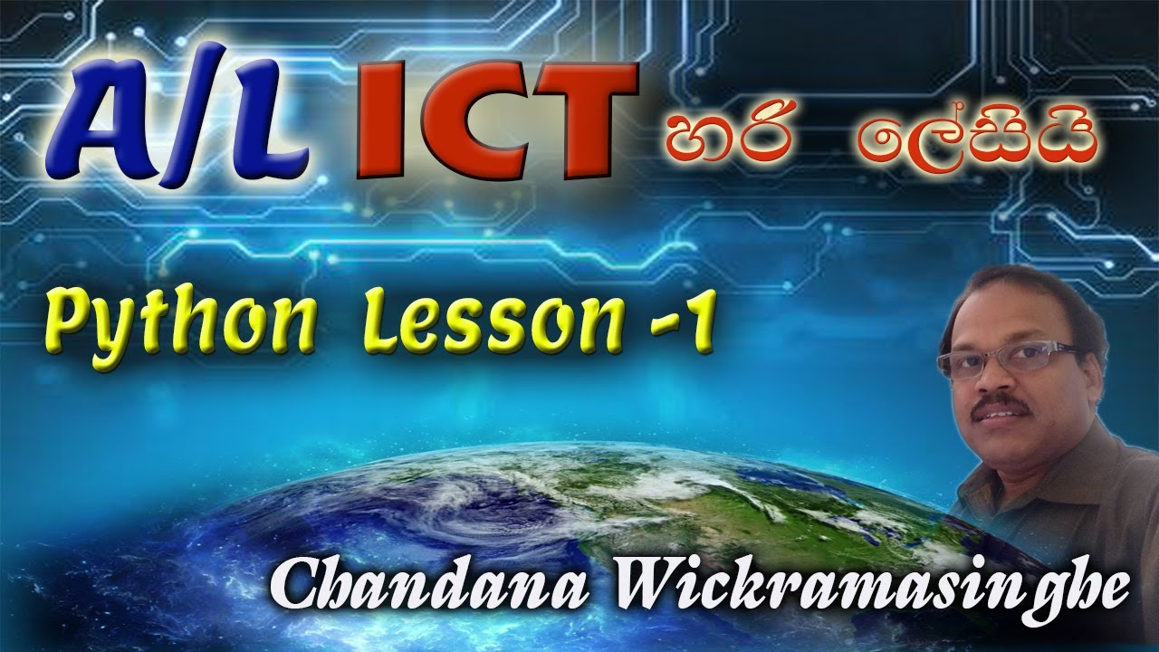 Python in Sinhala - Lesson 01