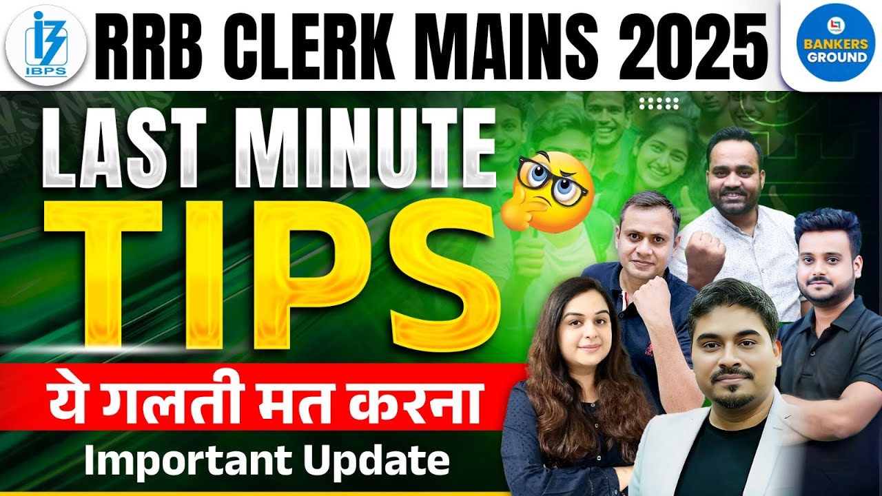 RRB Clerk Mains 2025 | Last Minute Tips to Boost Score | Final Revision Strategy