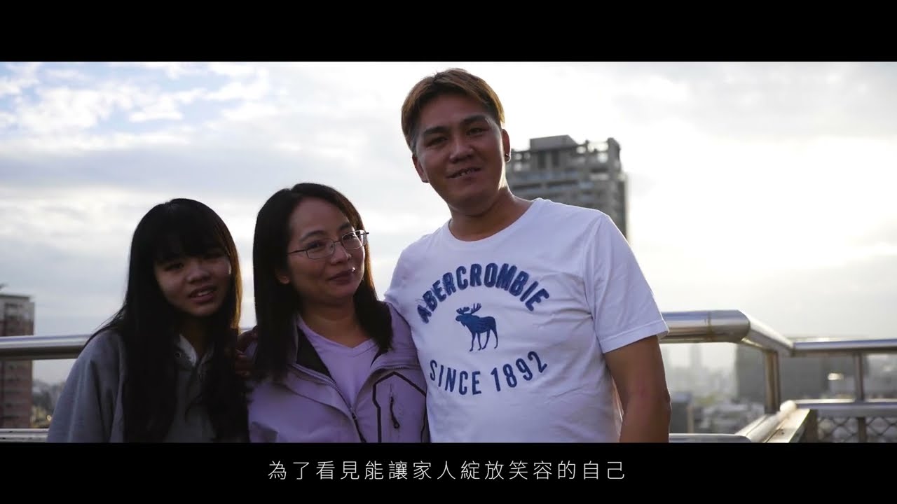泛視神經脊髓炎病友紀錄片【再視一次】