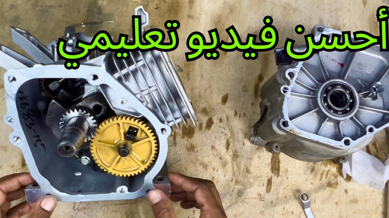 تصليح المولد الكهربائي بنفسك الجزء 1