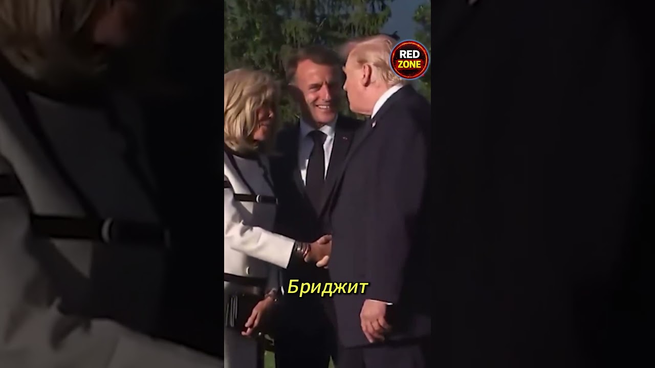 &laquo;Трамп против жены Макрона: Кто победил?&raquo;#новости #трамп #макрон #языктела  #трамп